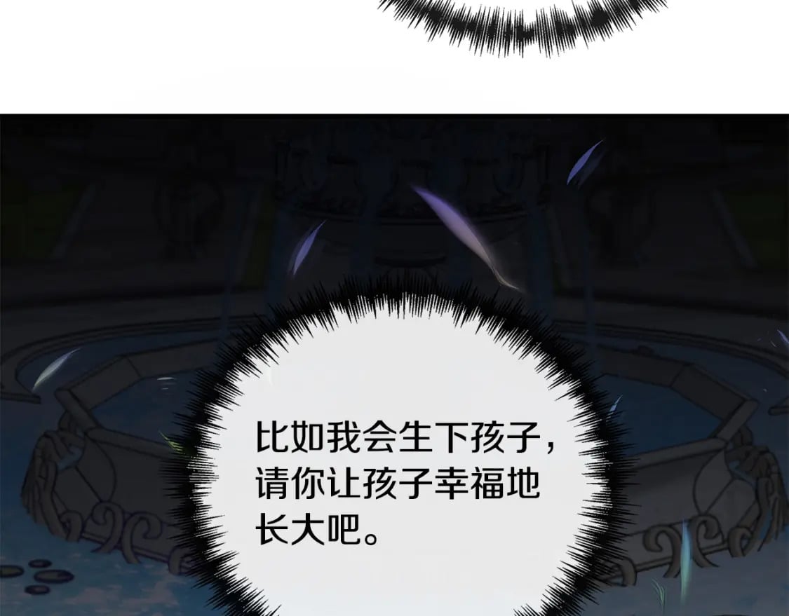 第135话 我不会再离开你121