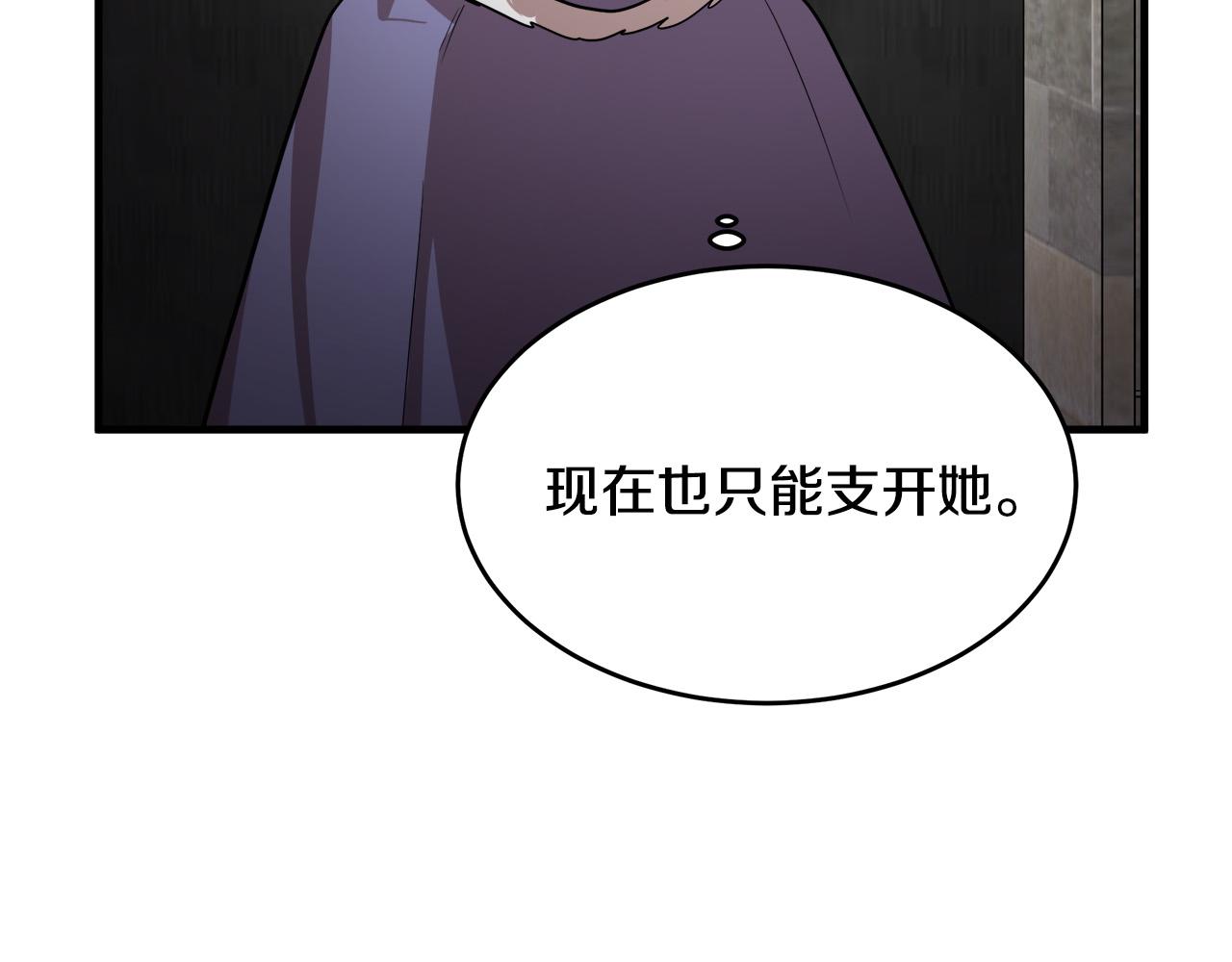 第81话181