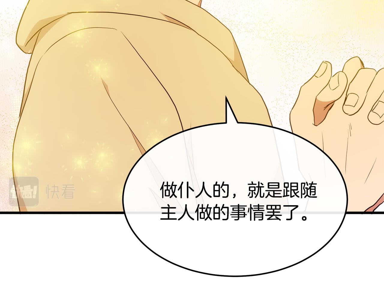 第95话 愧疚69