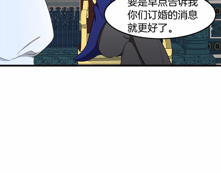 第25话85