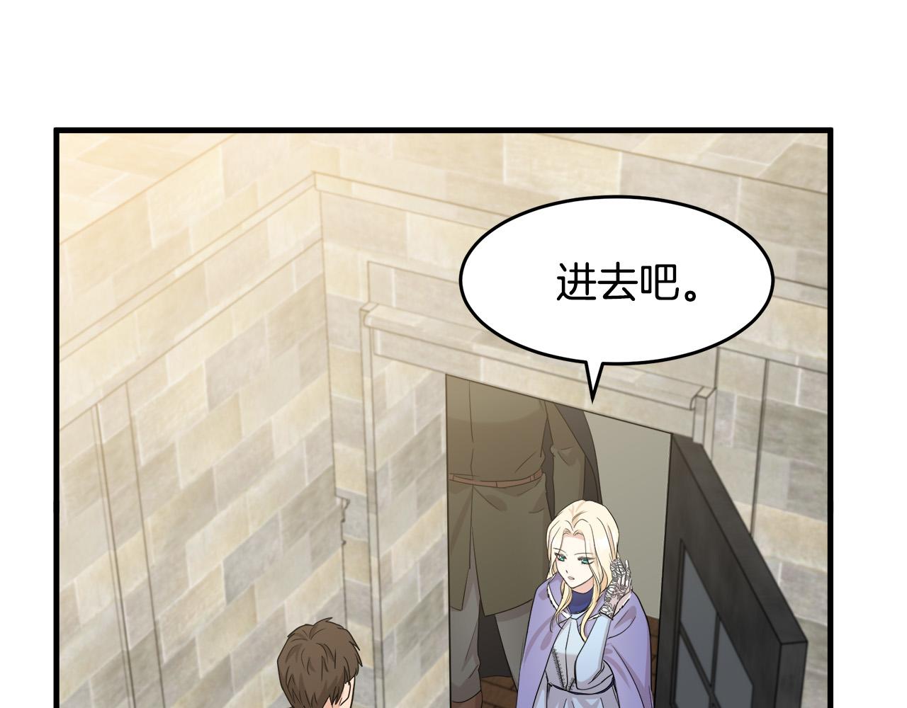 第82话6
