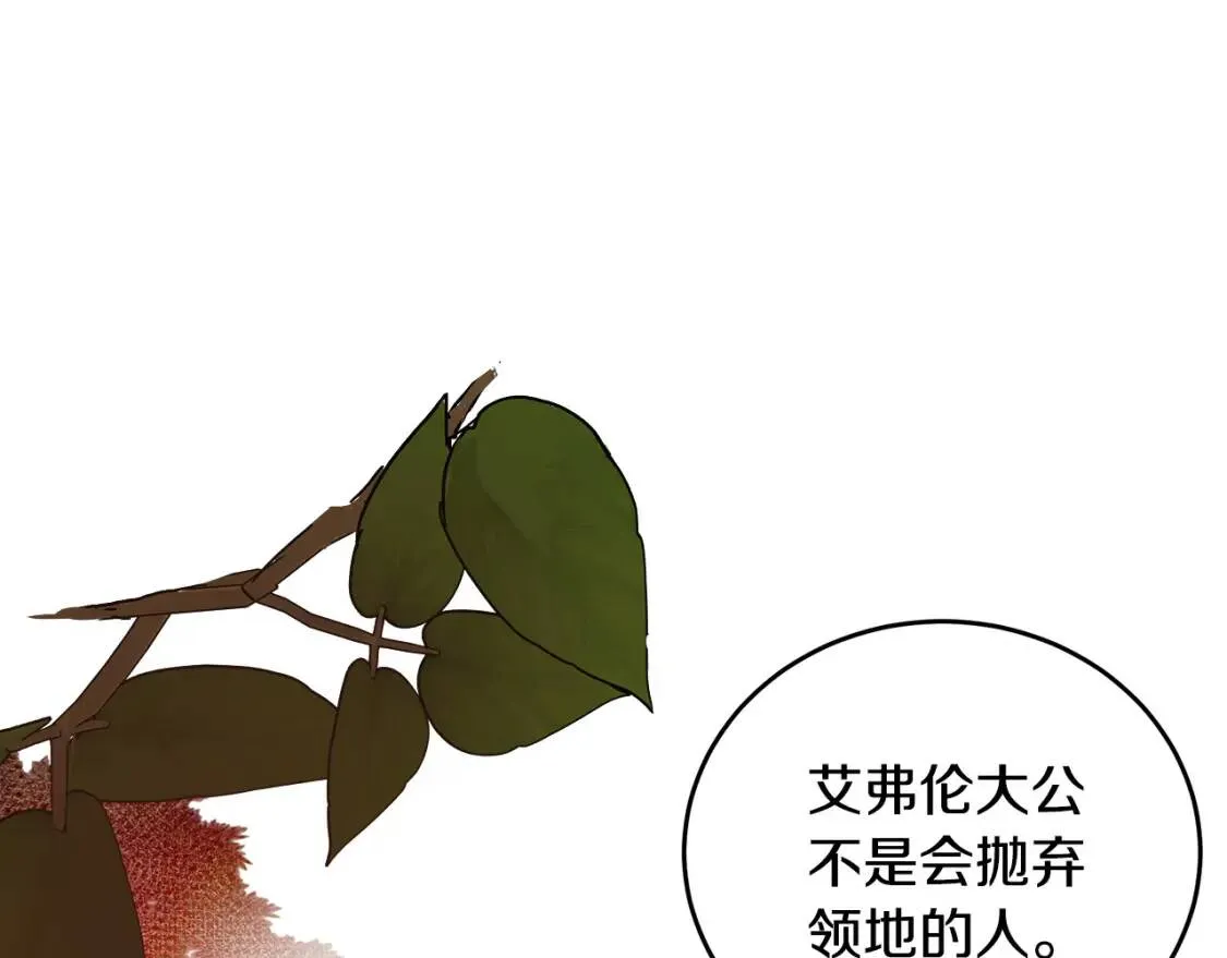 第93话 威胁101