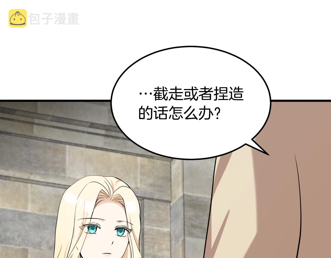第82话60