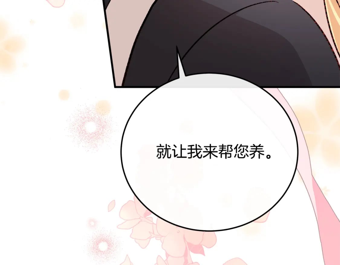 第127话 害怕生孩子93