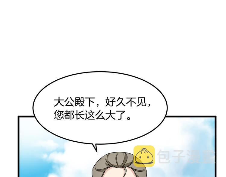 第31话176