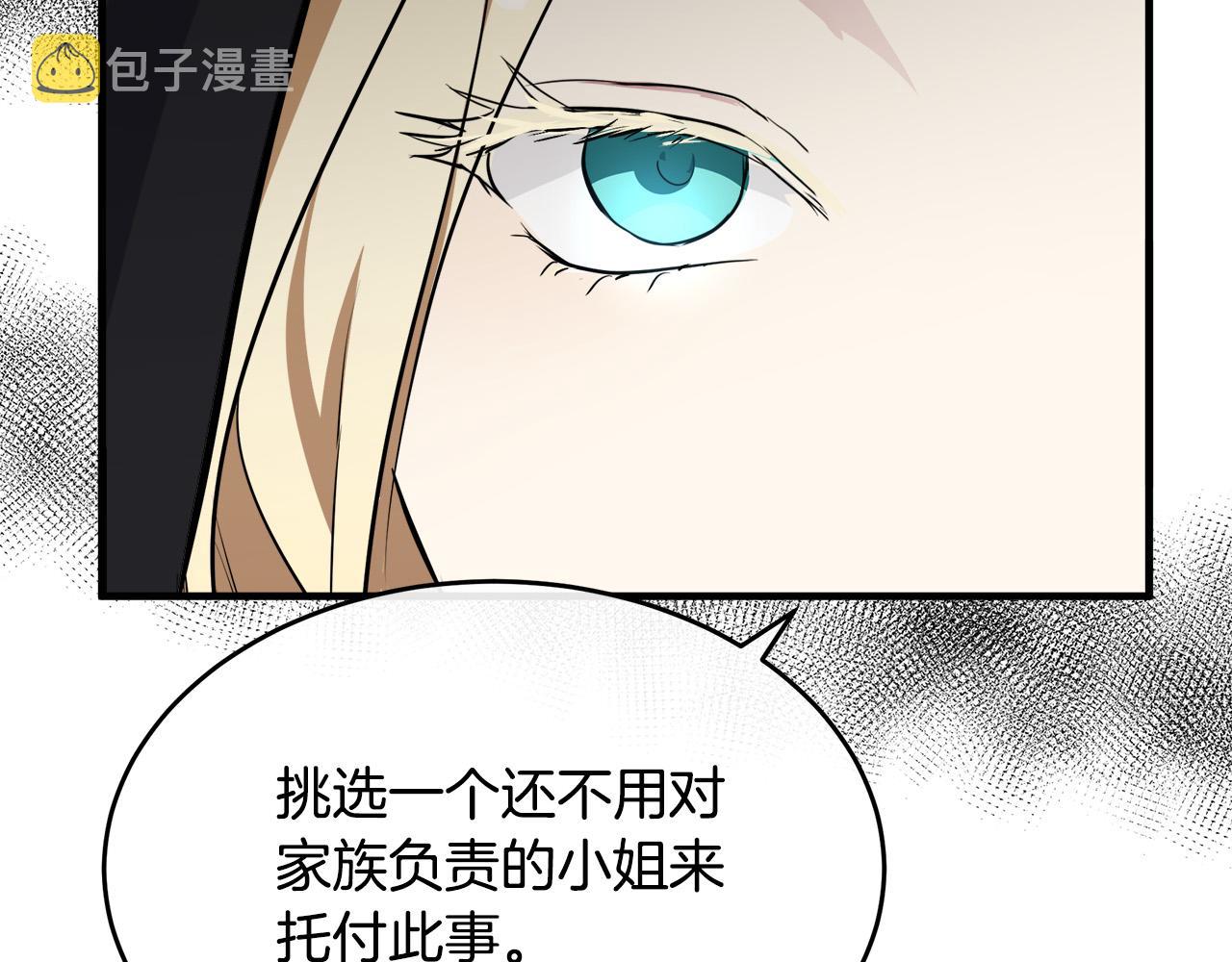 第102话 “朋友”202