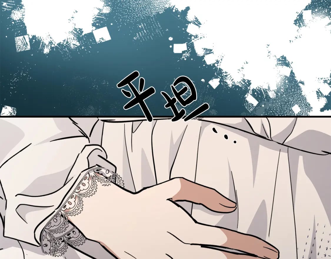 第126话 我怀孕了？！203