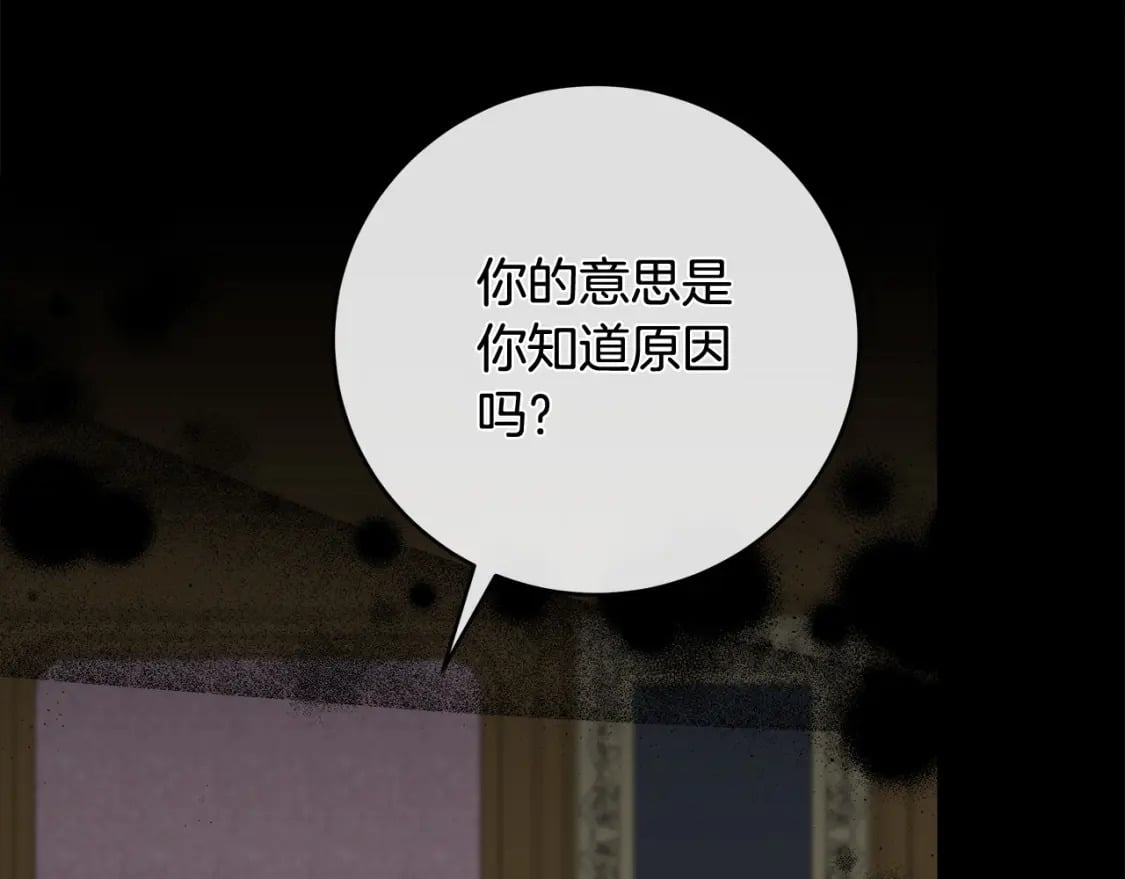 第157话 我也不是万能的15