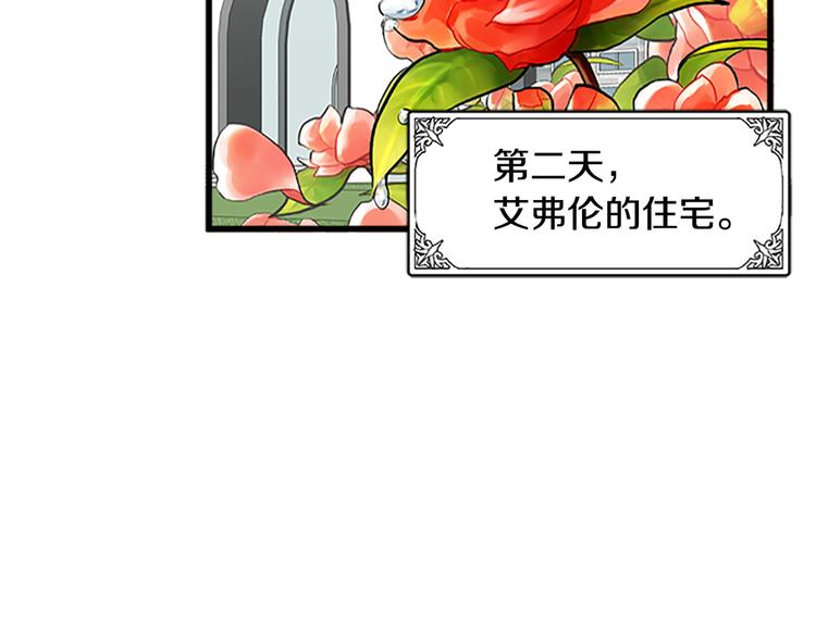 第26话83