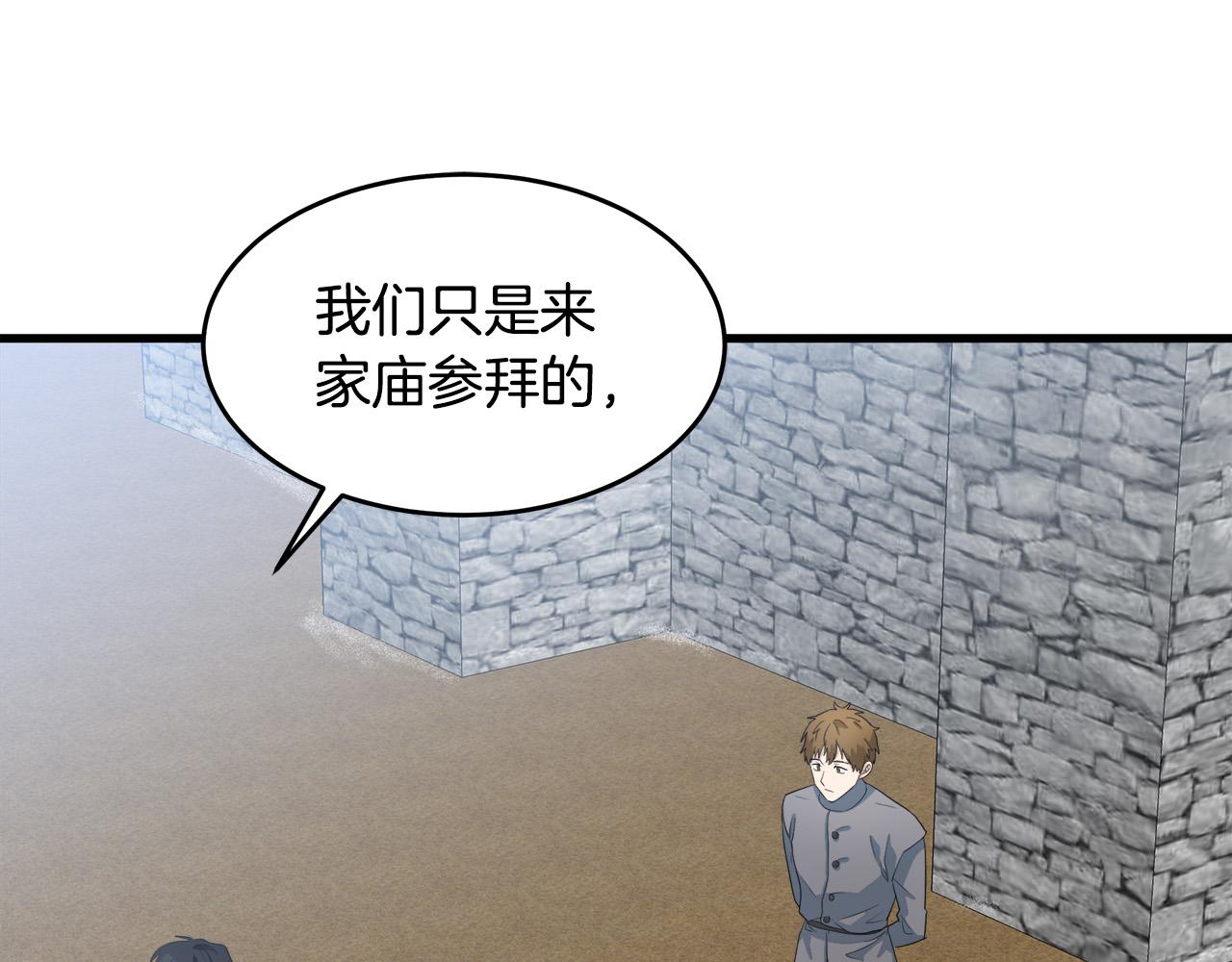第48话4