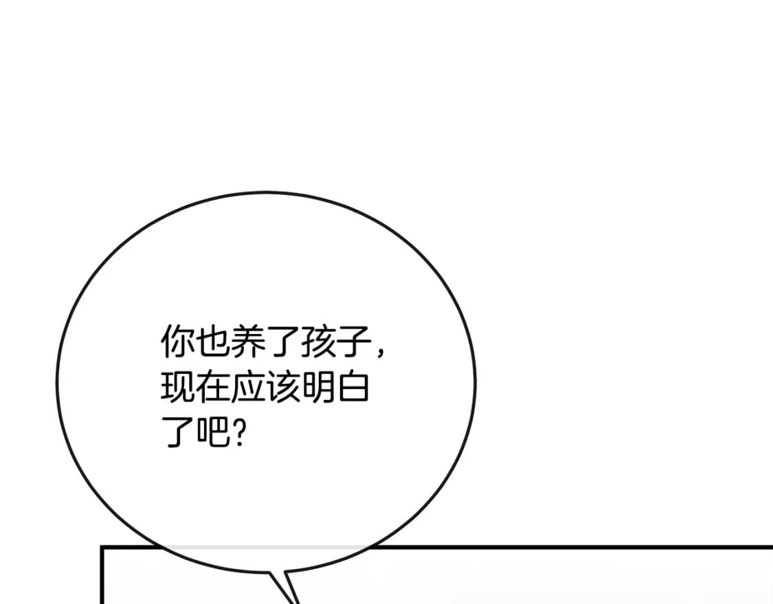 第150话 他适合当皇帝吗？68