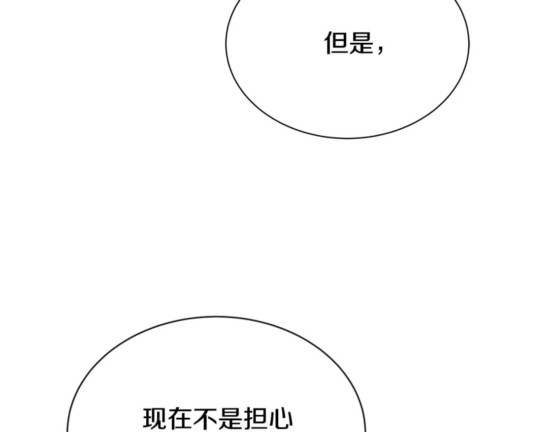 第131话 中毒13