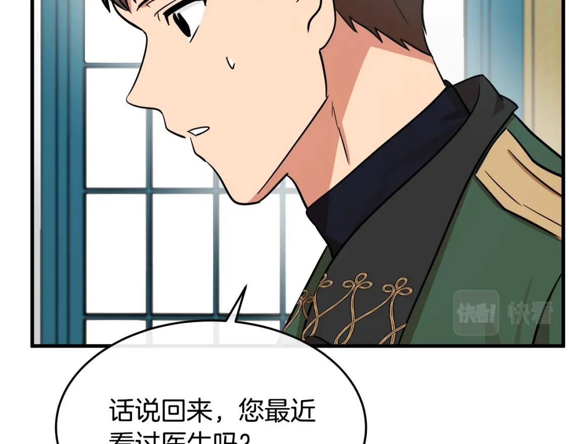 第103话 情书167