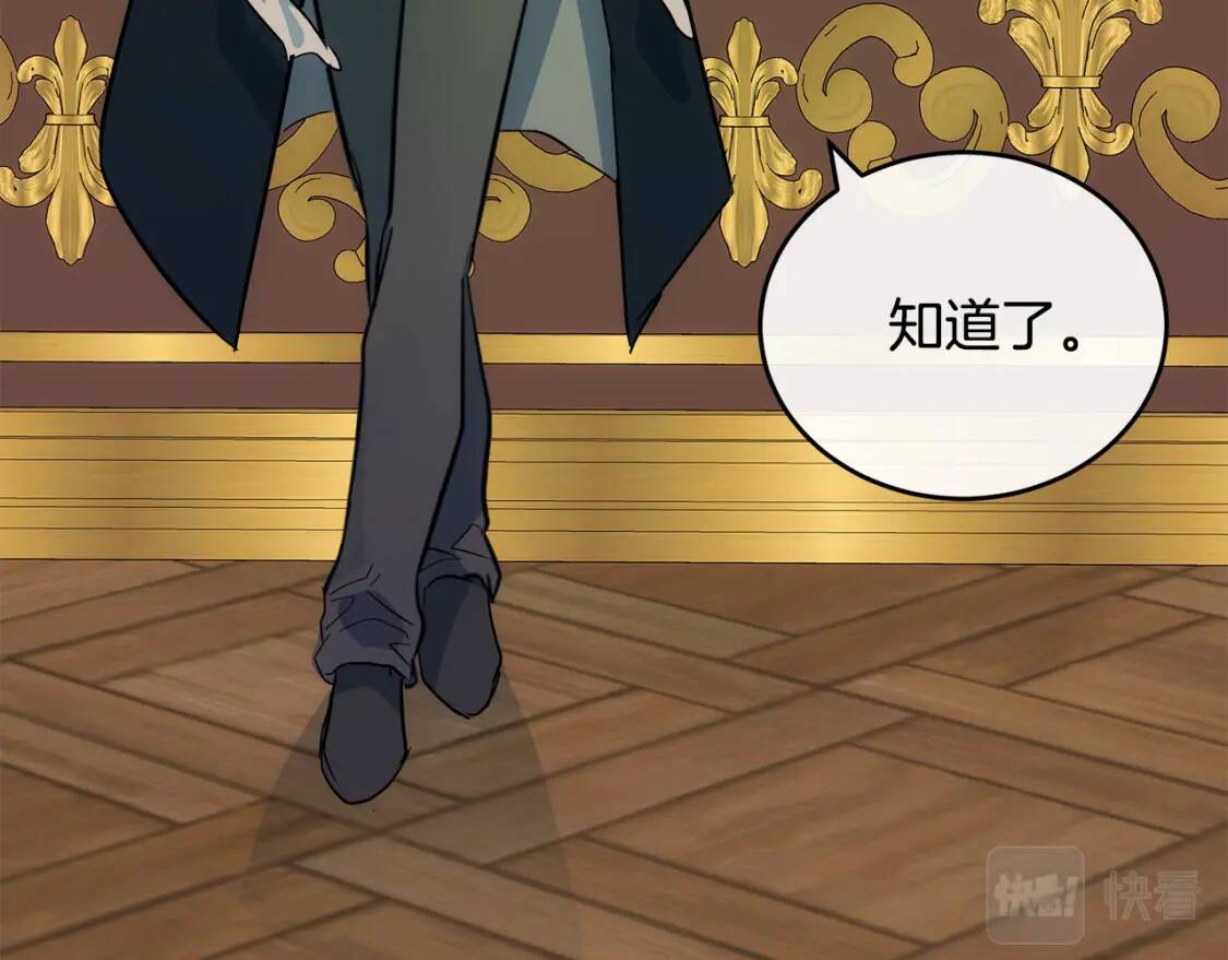 第105话 想见她195
