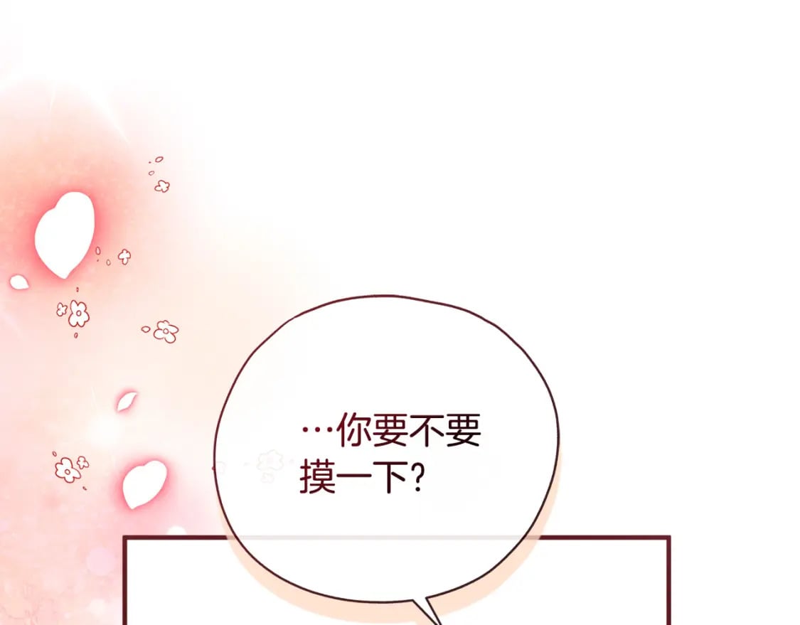 第153话 贵族夫人也自卑157