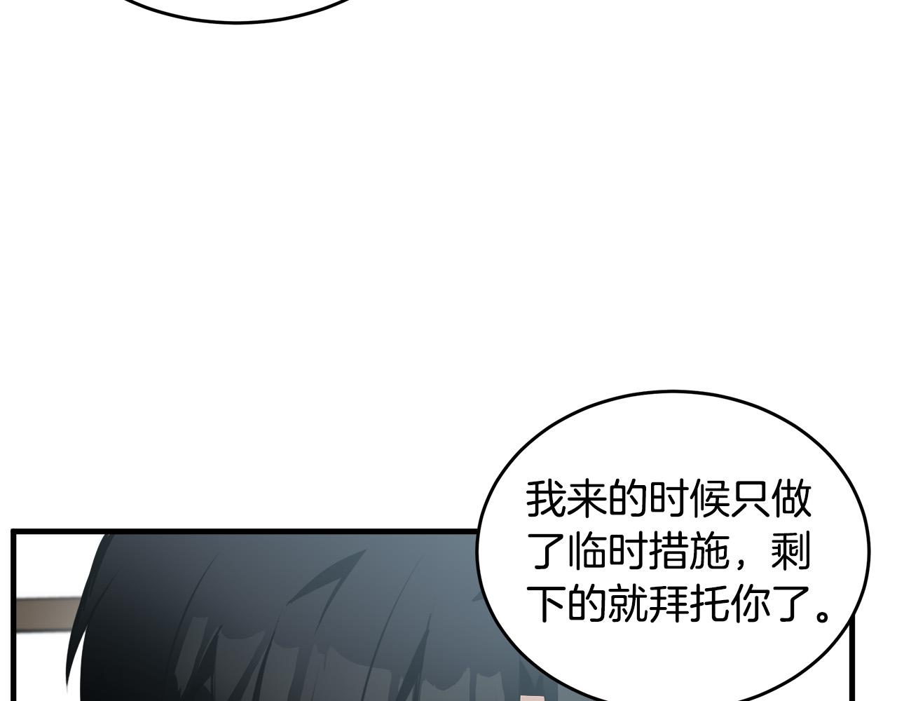 第76话99
