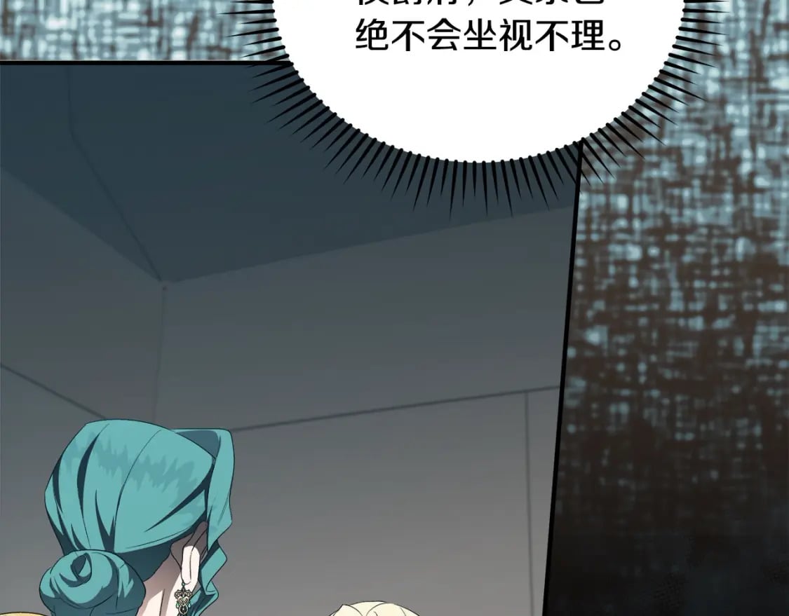 第159话 互相试探85