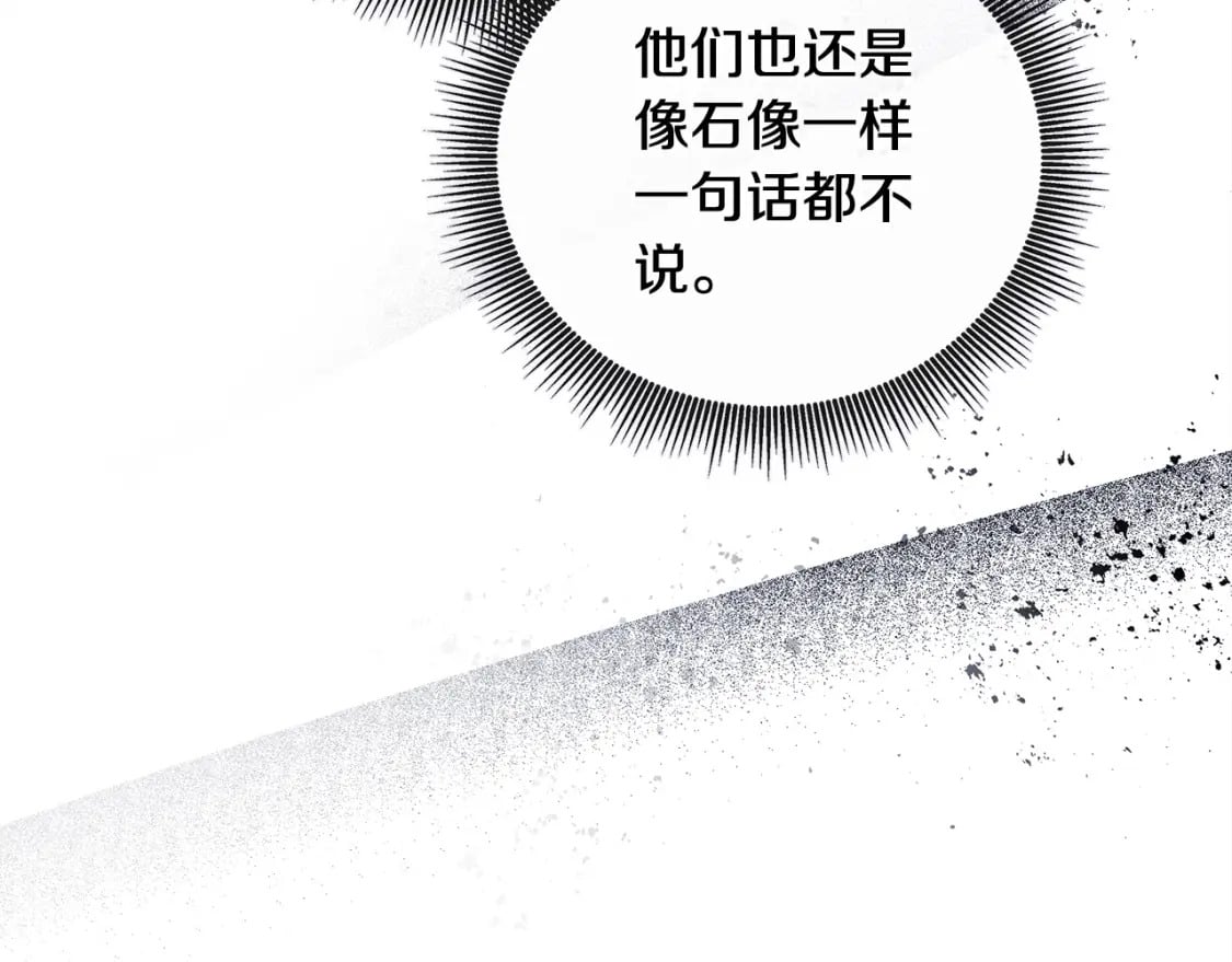 第154话 都是你算好的120