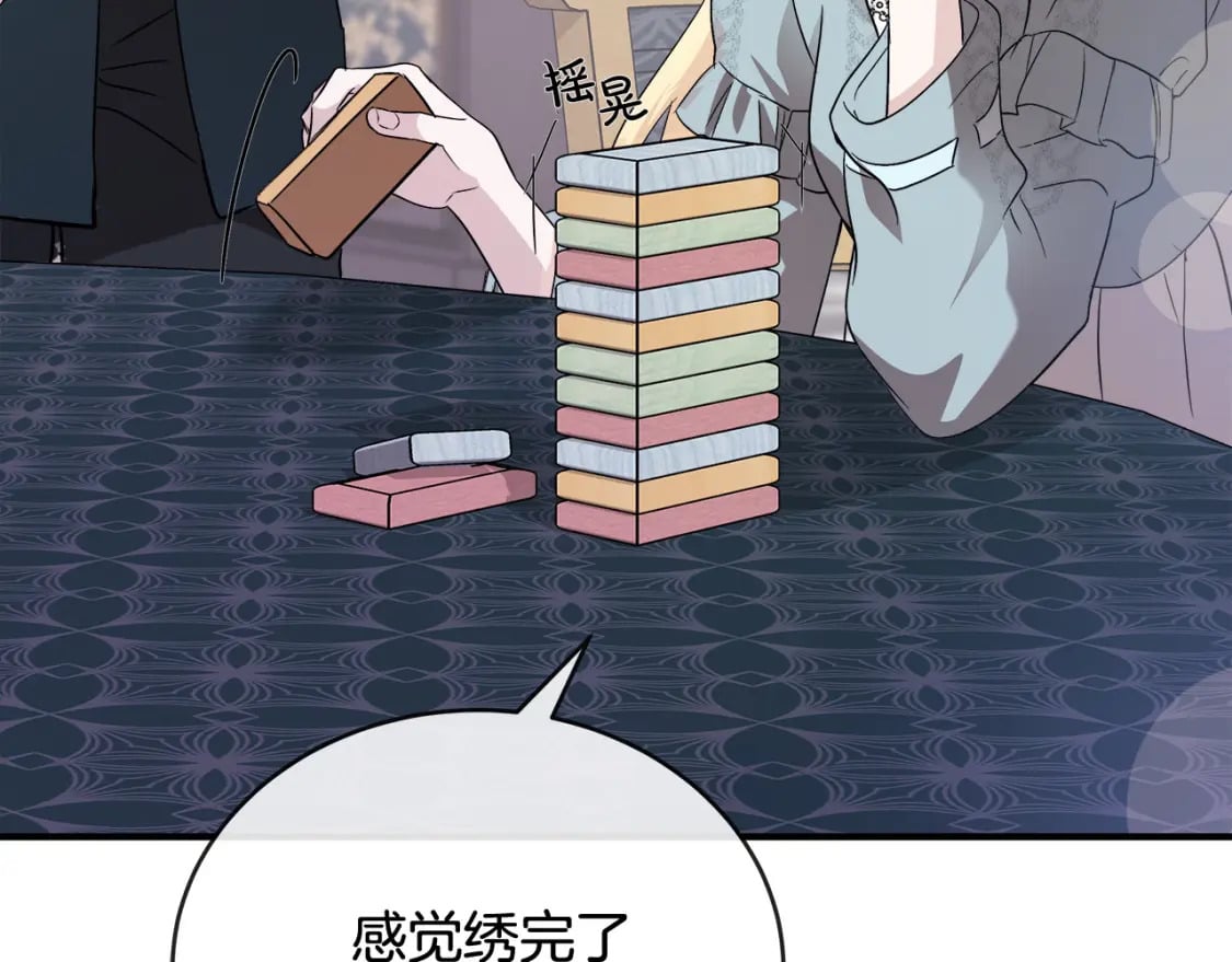 第157话 我也不是万能的68