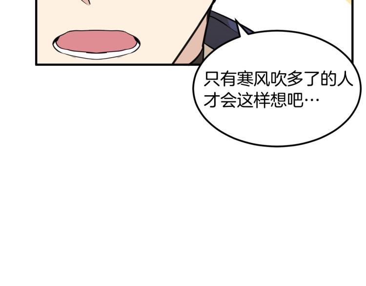 第42话41