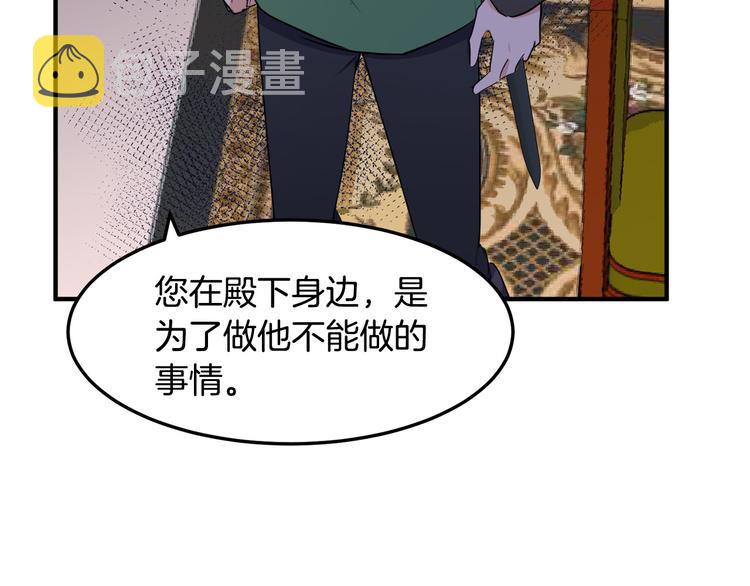 第29话99