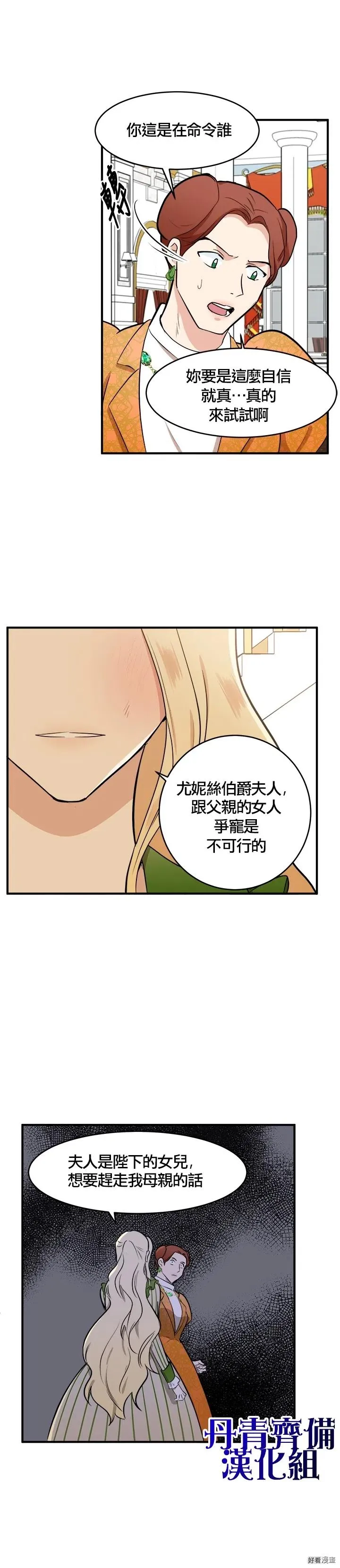 第09话22