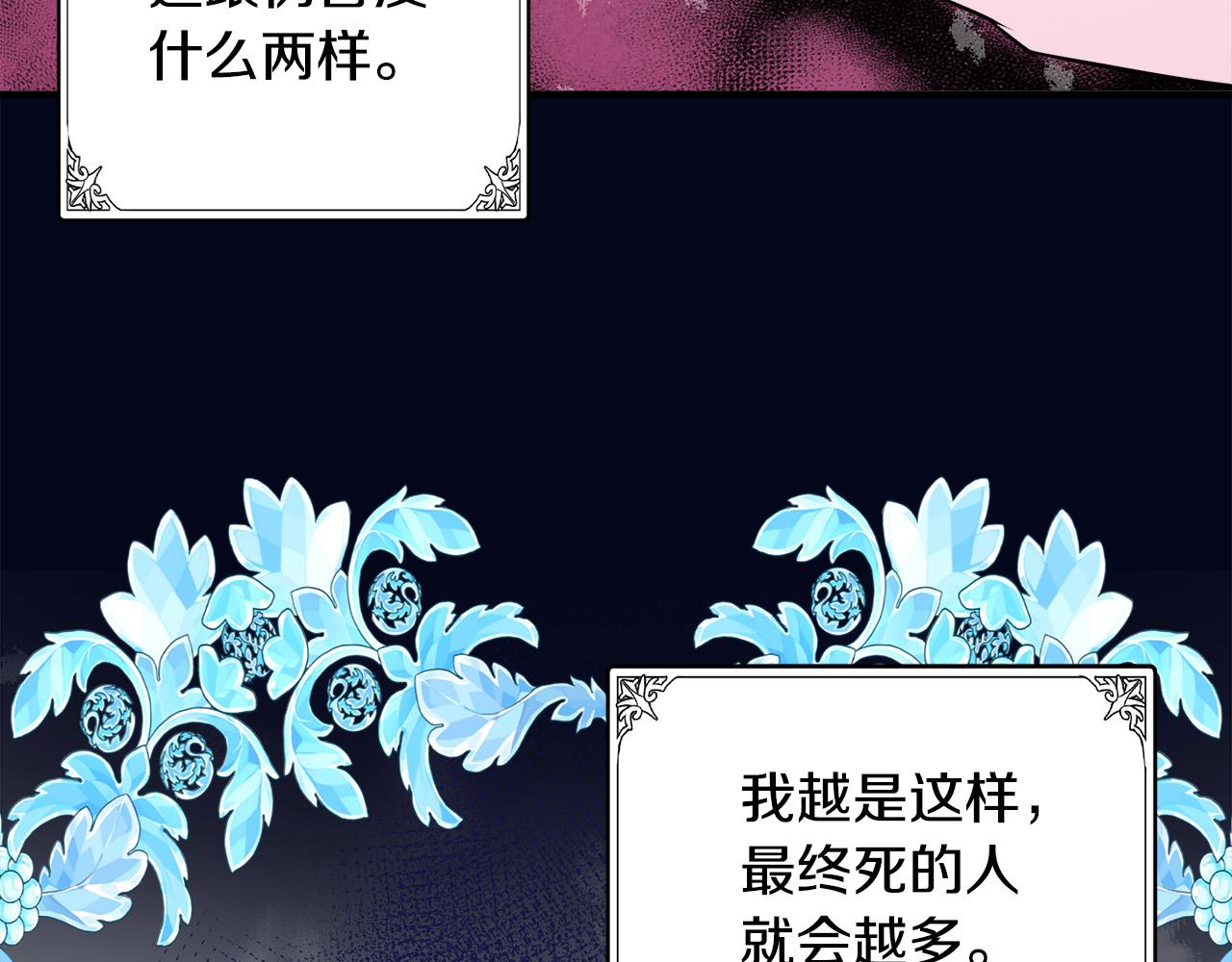 第84话18