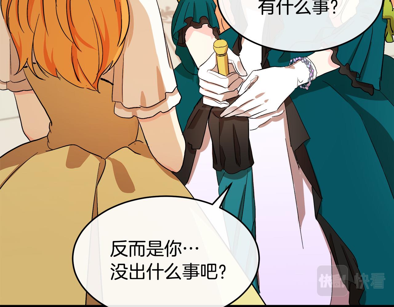 第91话48