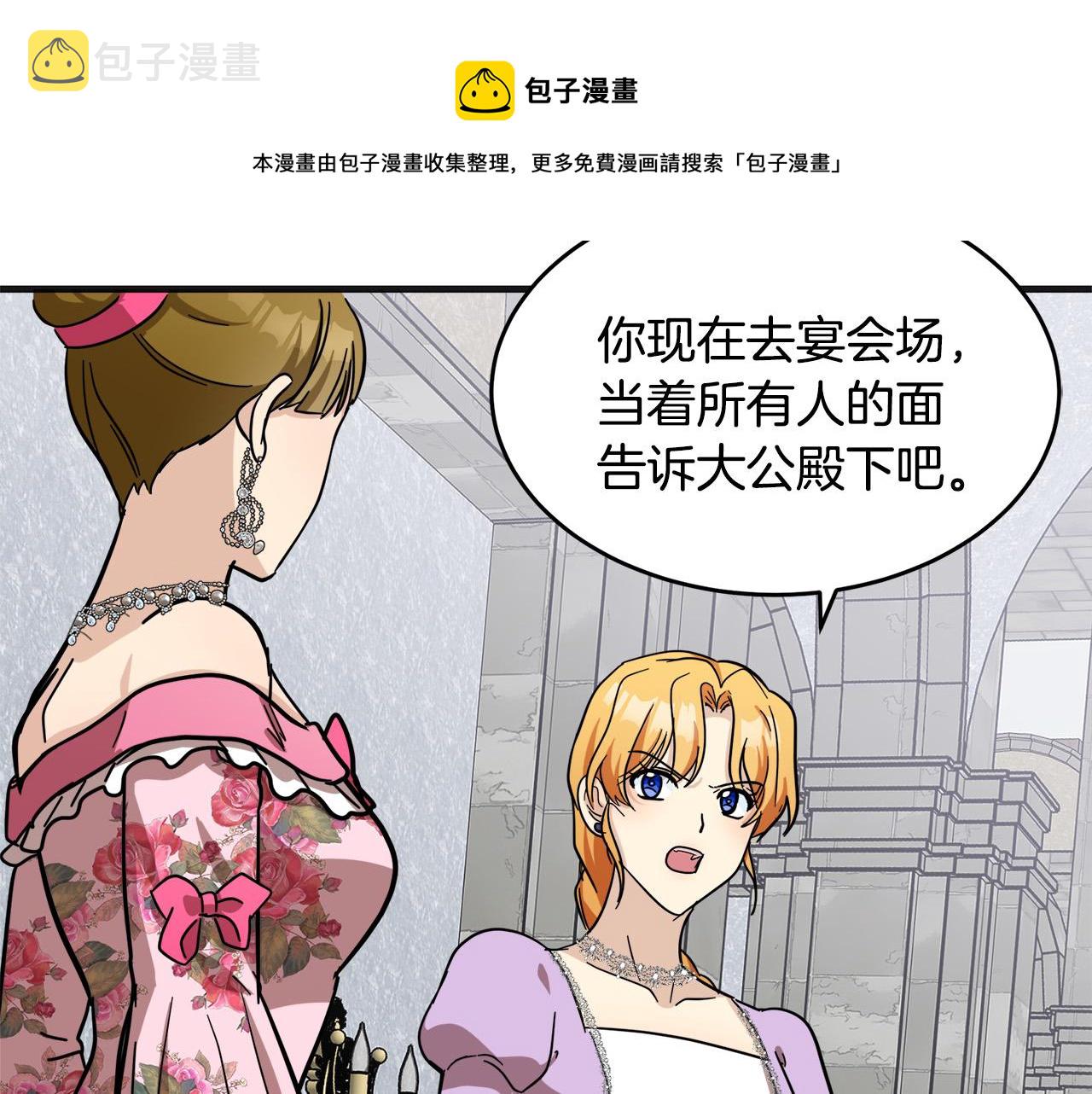 第62话88