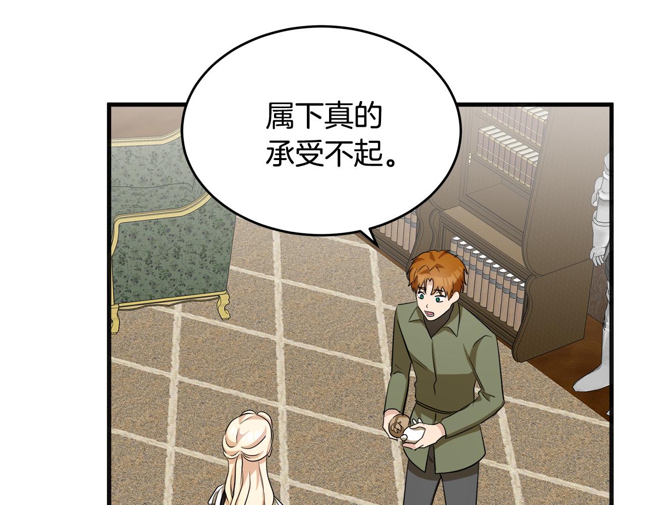 第56话64