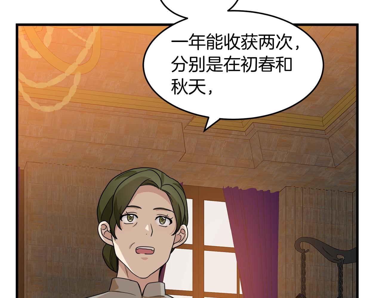 第51话23