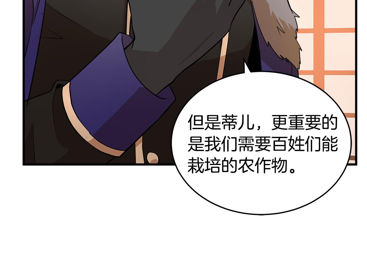 第49话75