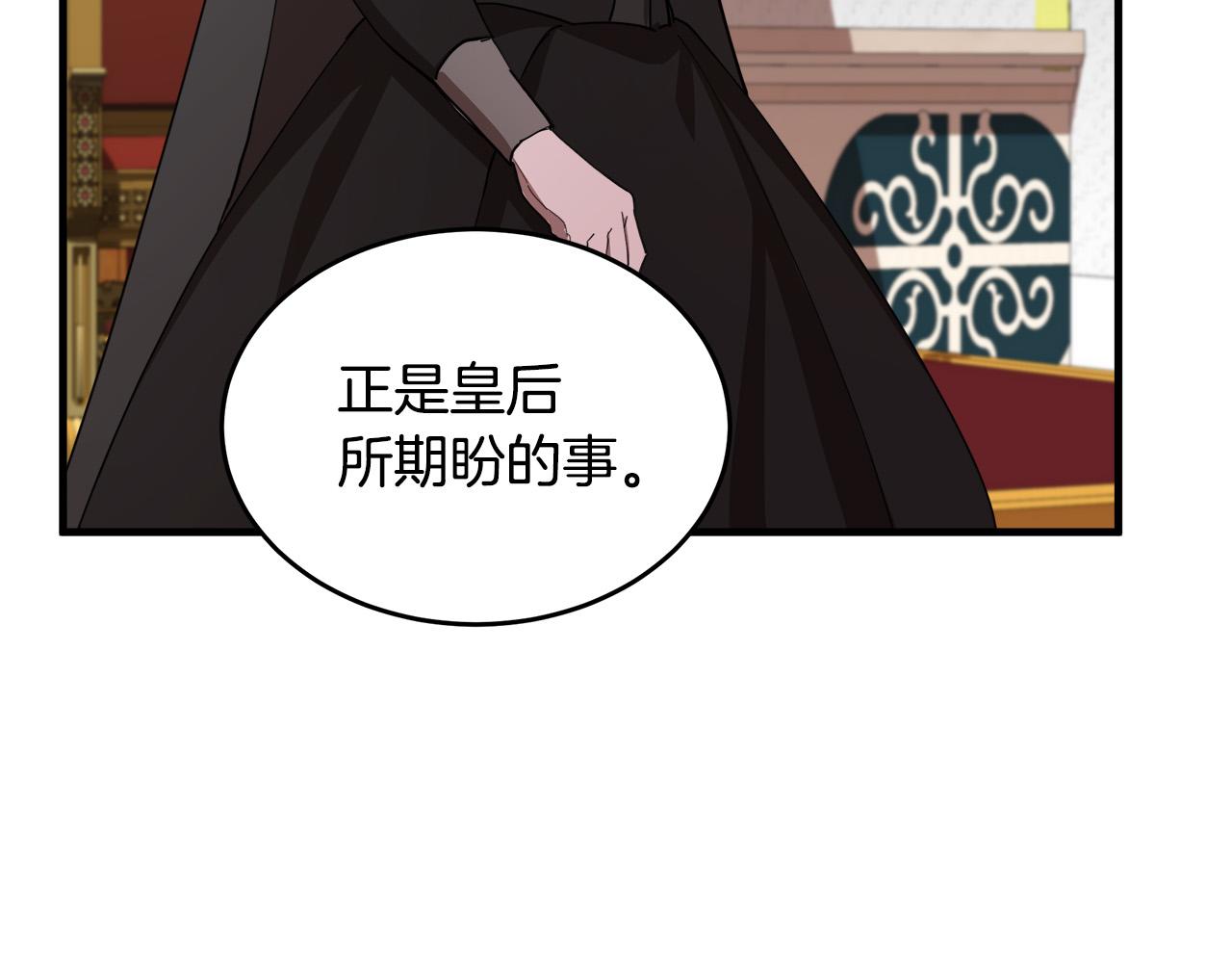 第70话133