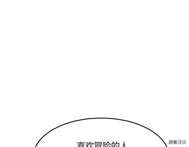 第32话102