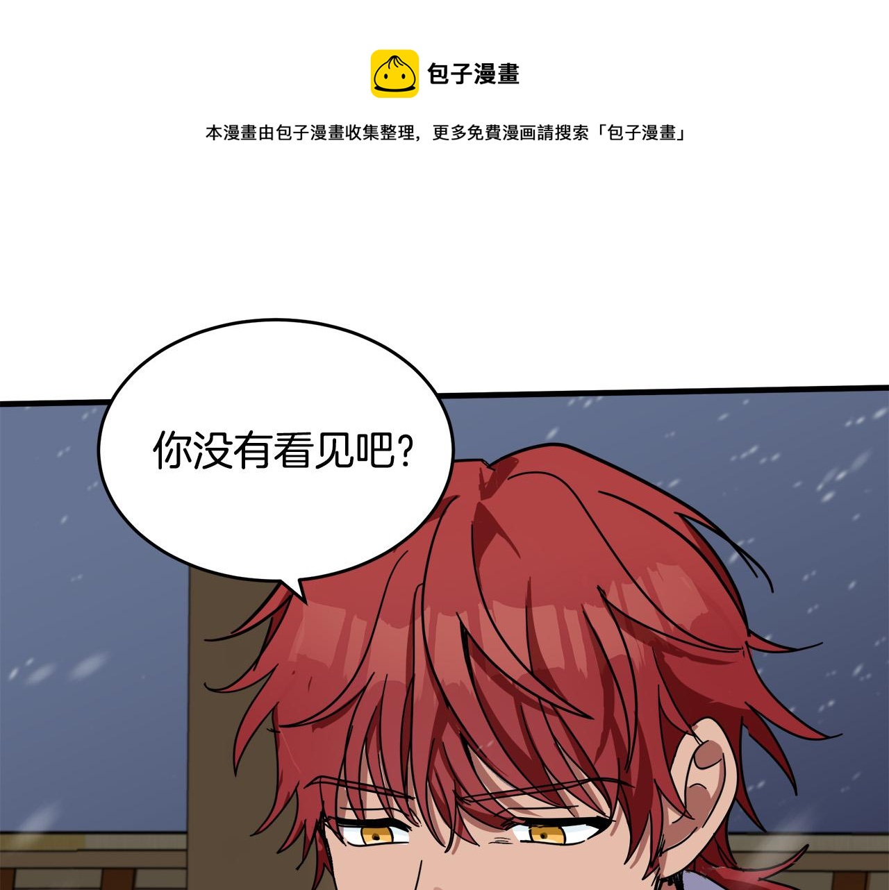 第66话208