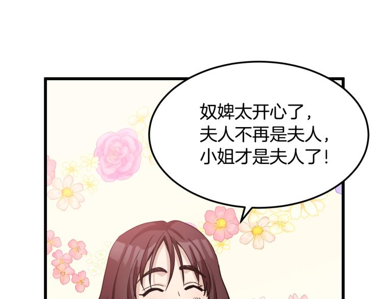 第38话112