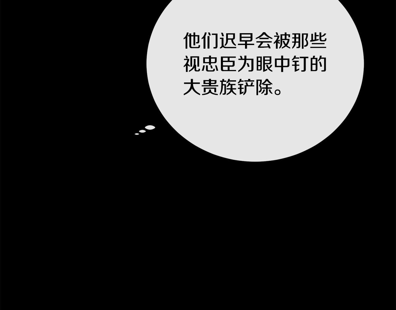第96话 挖人105