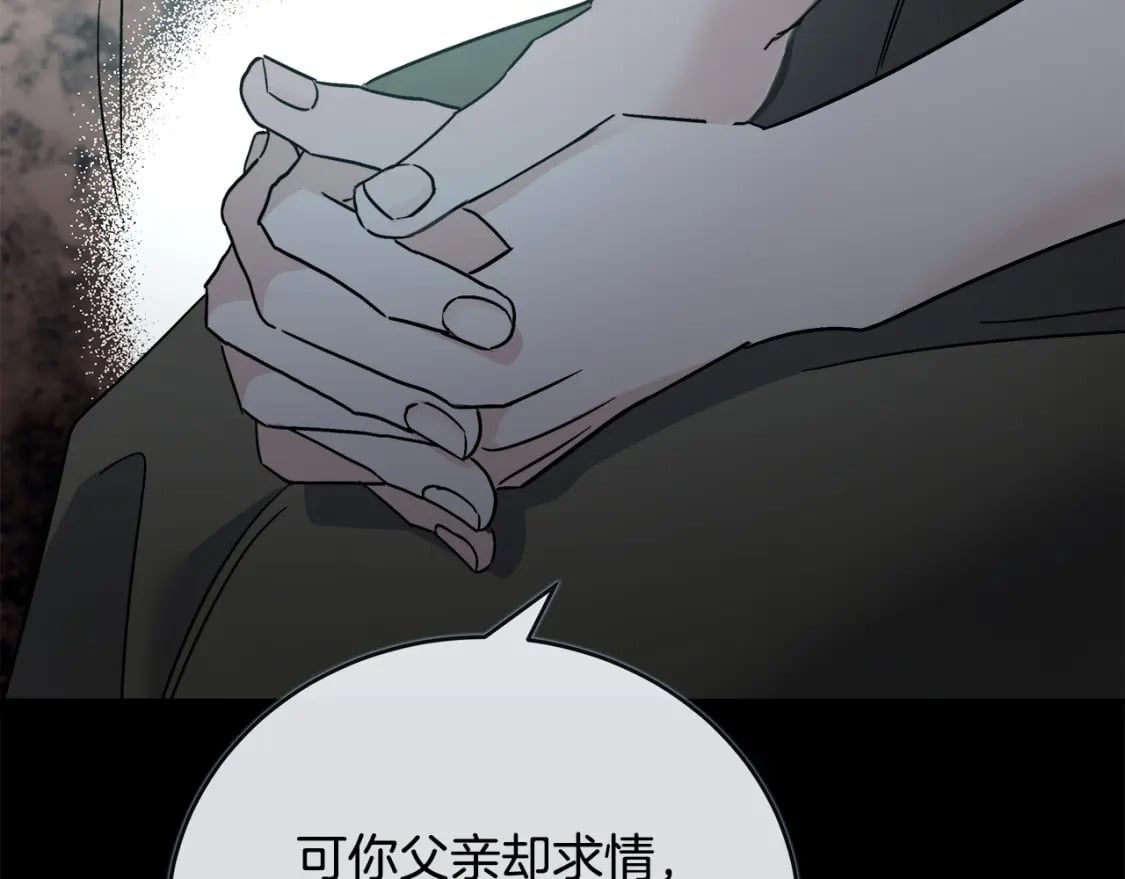 第142话 聪明的棋子10