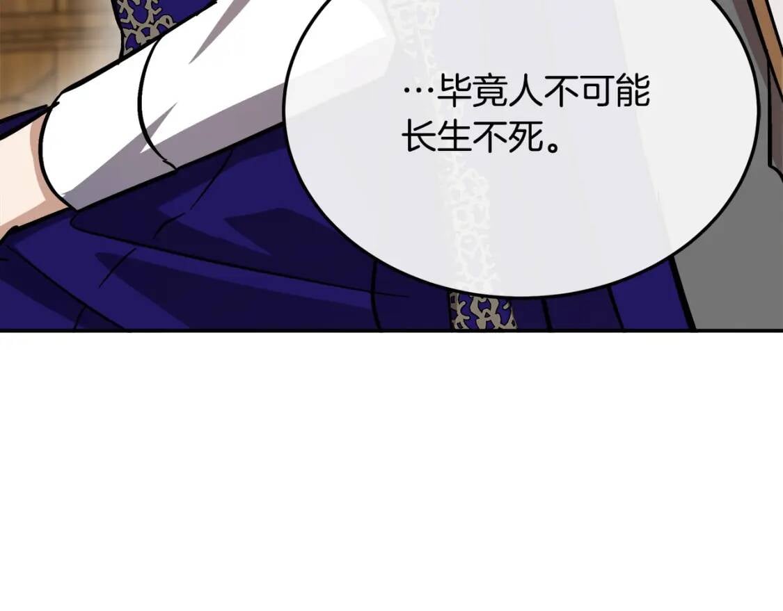 第111话 加害者66