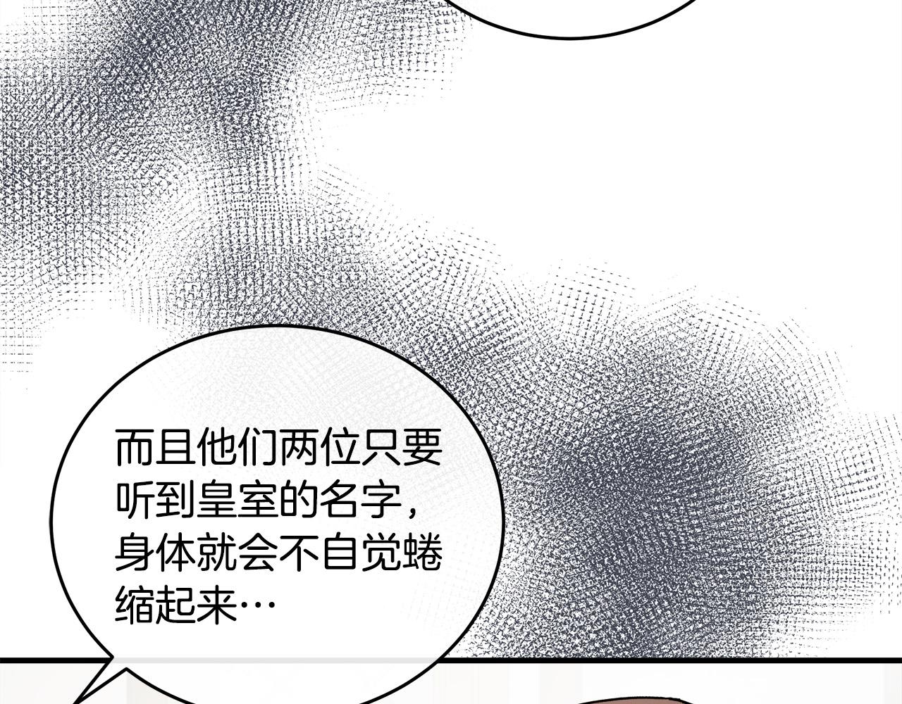 第87话32