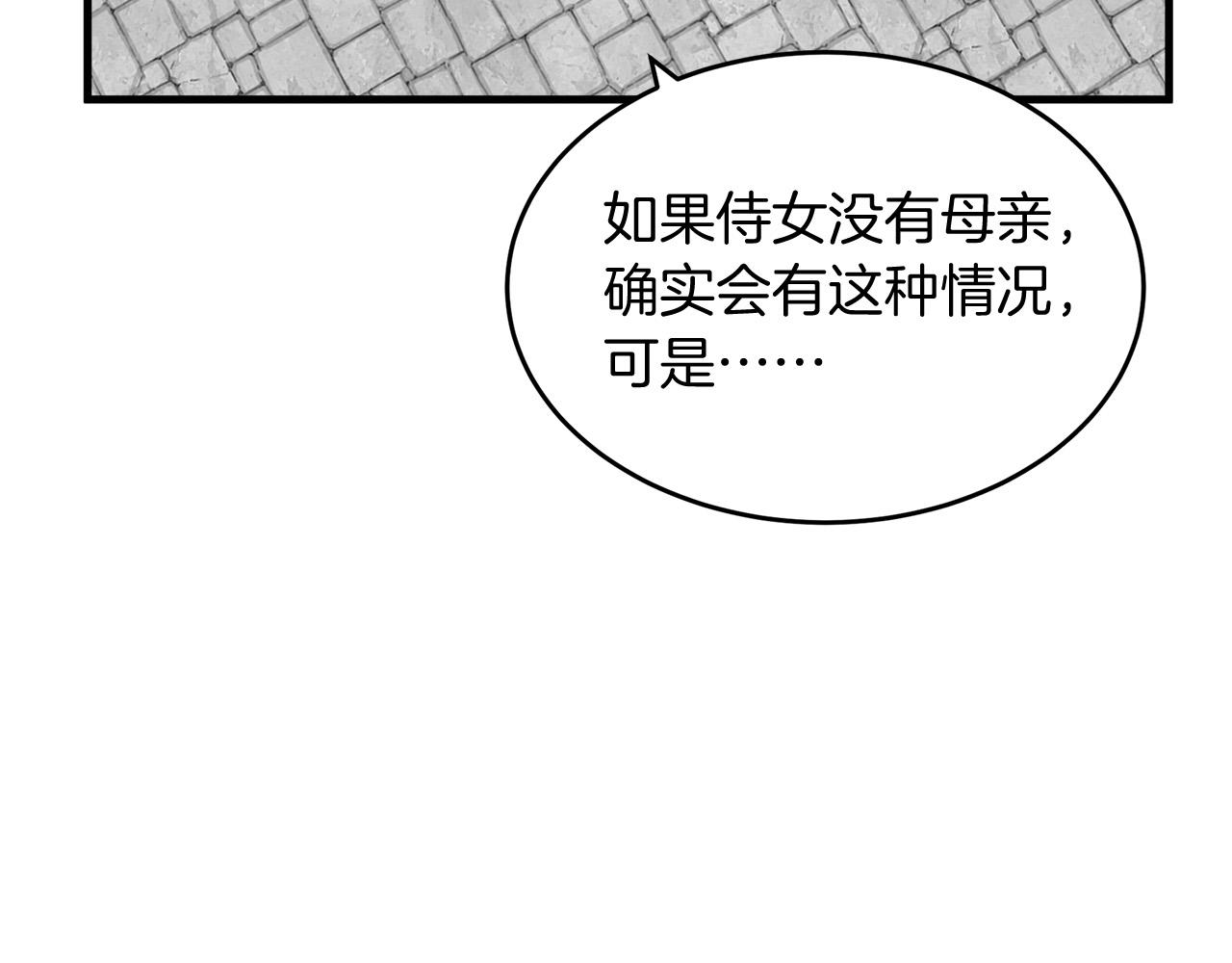 第52话90