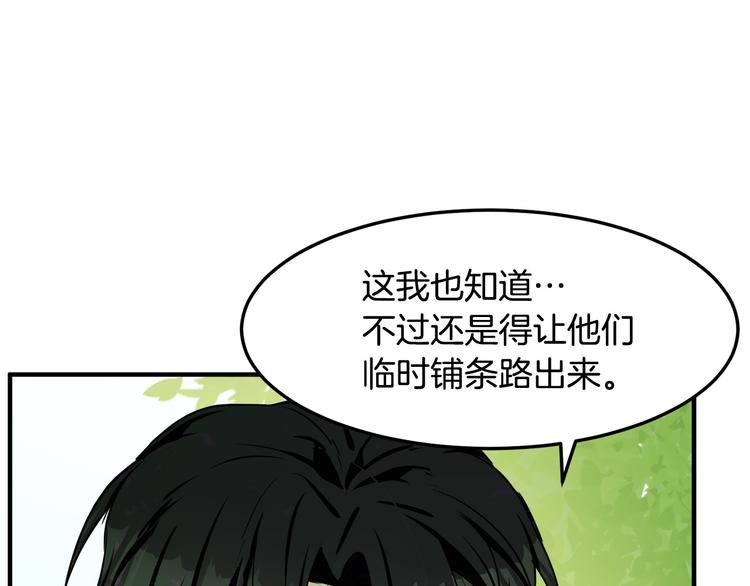 第29话131