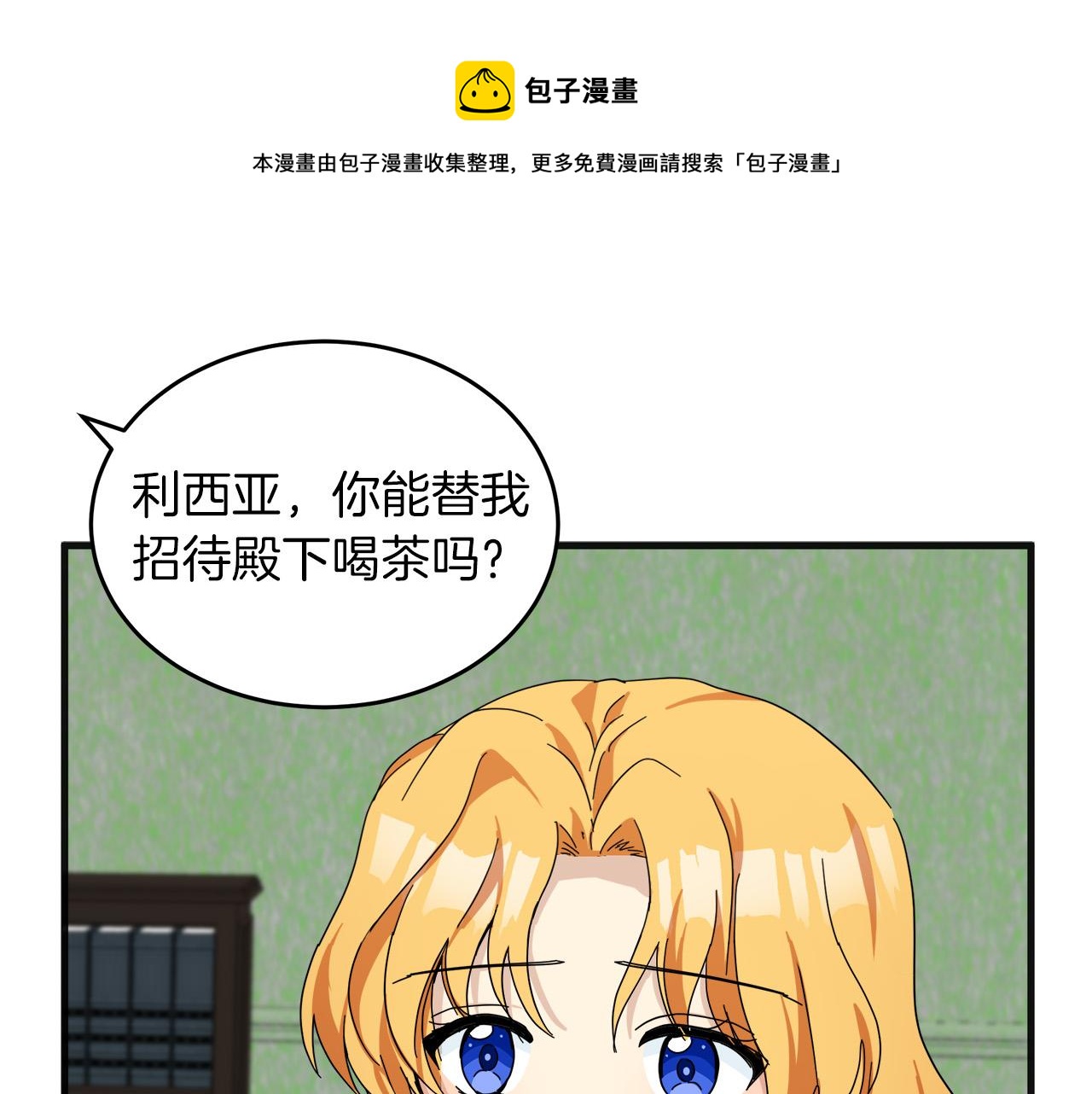 第64话36