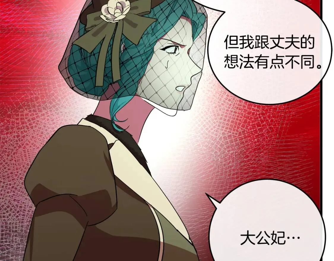 第93话 威胁90