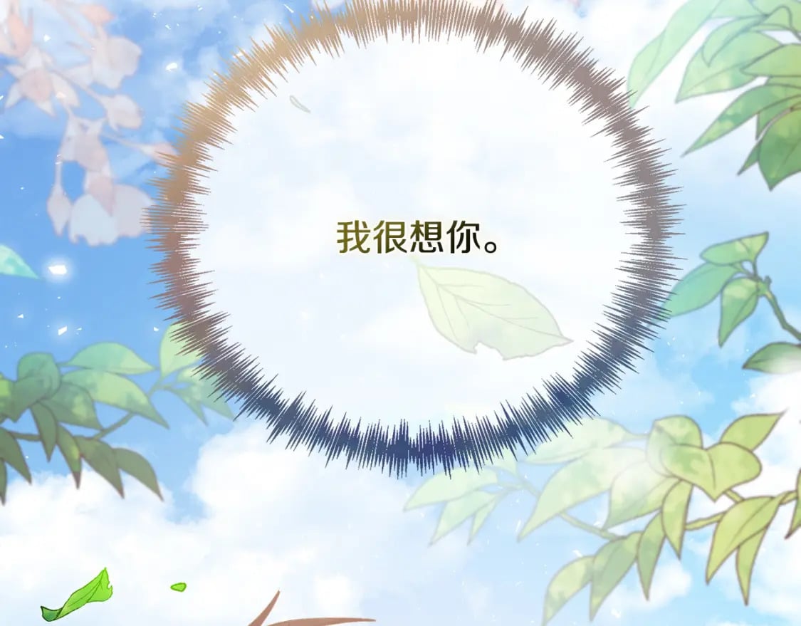 第152话 料事如神252