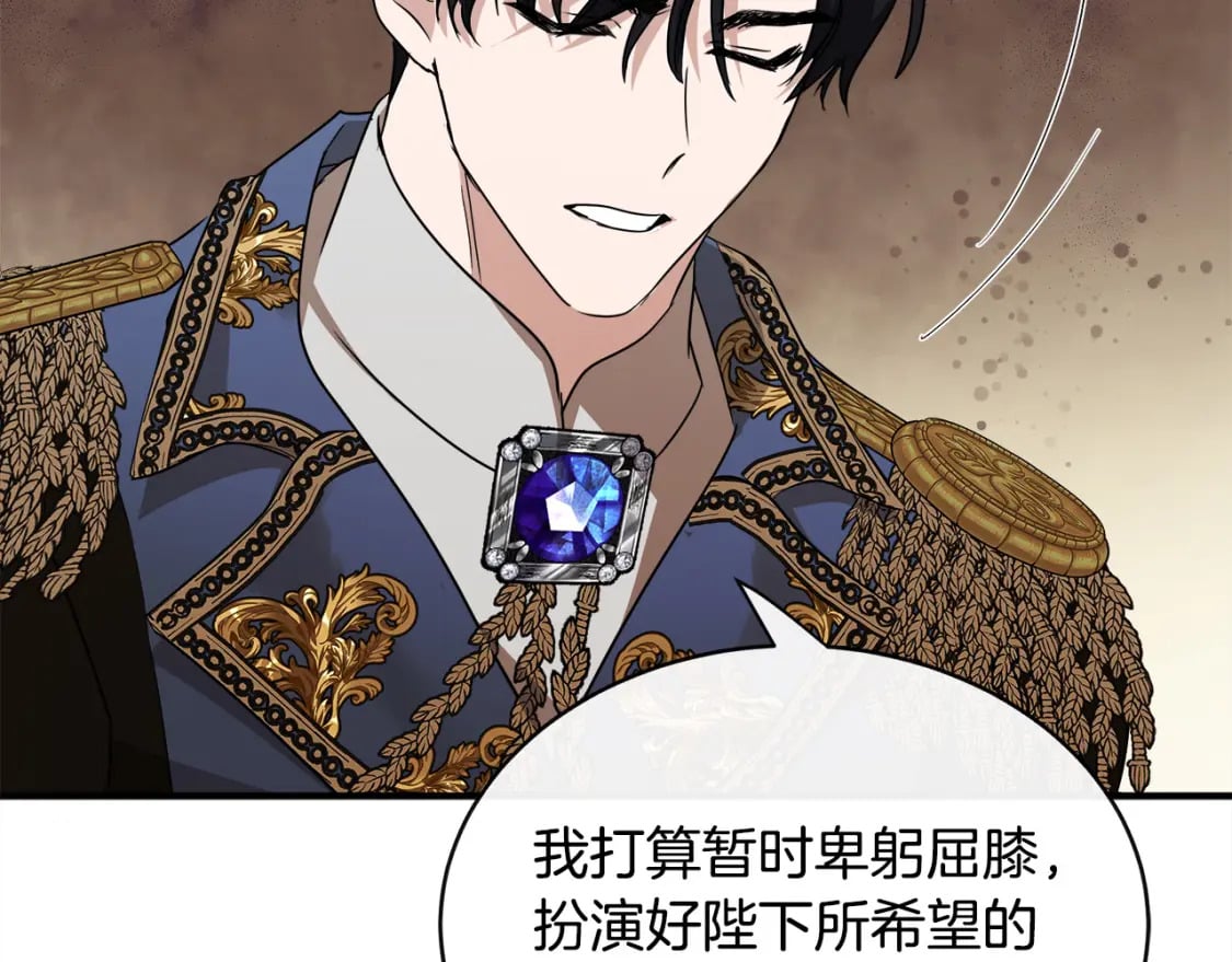 第135话 我不会再离开你85