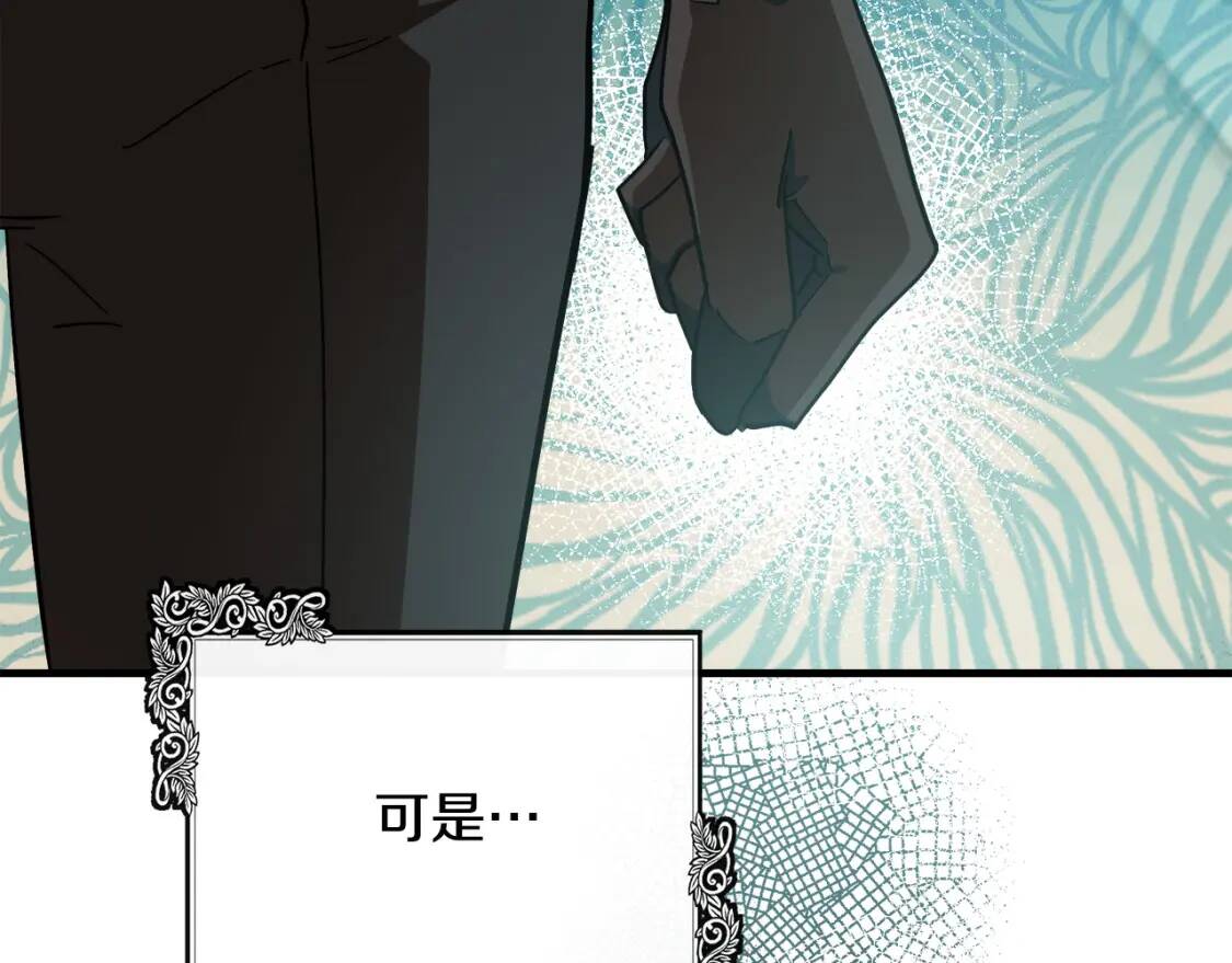 第106话 魂牵梦绕205