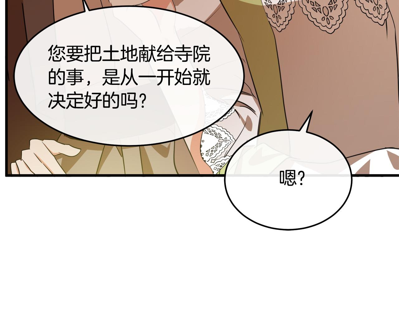 第99话 母女相见92