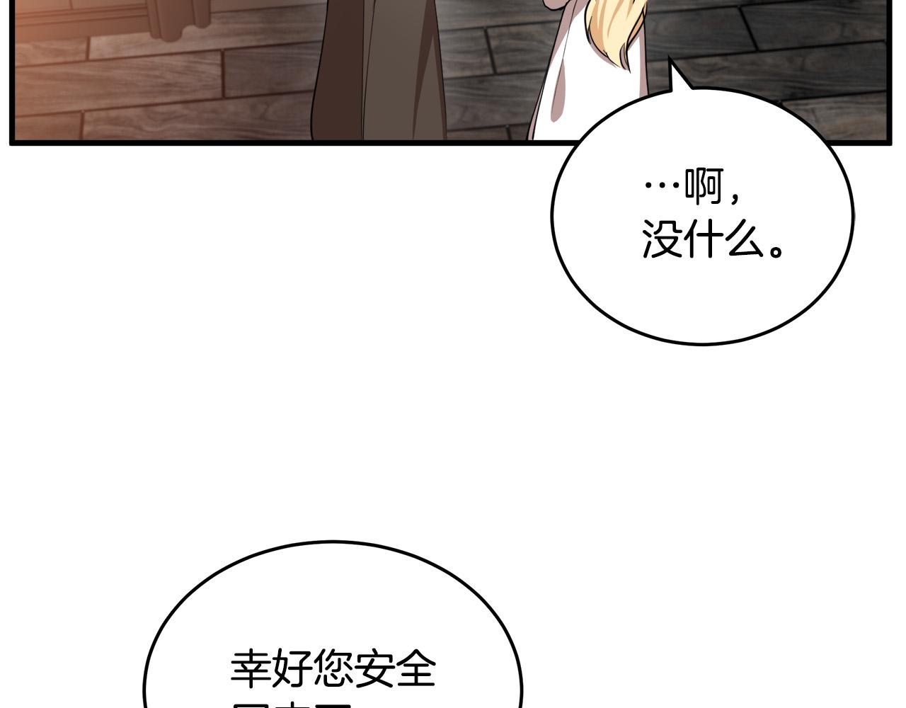 第77话71