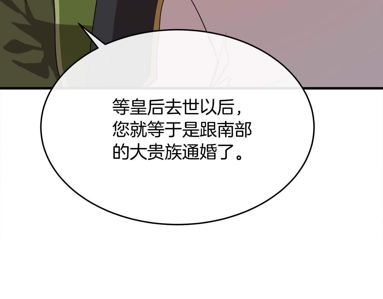 第97话 商议103